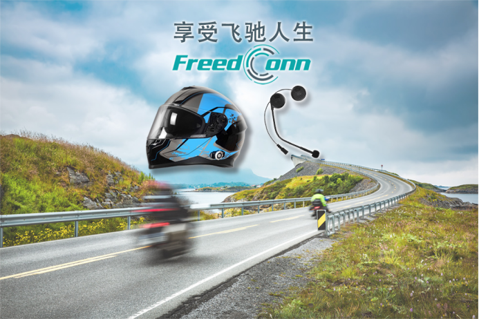 賽車+路翼藍牙頭盔耳機圖片